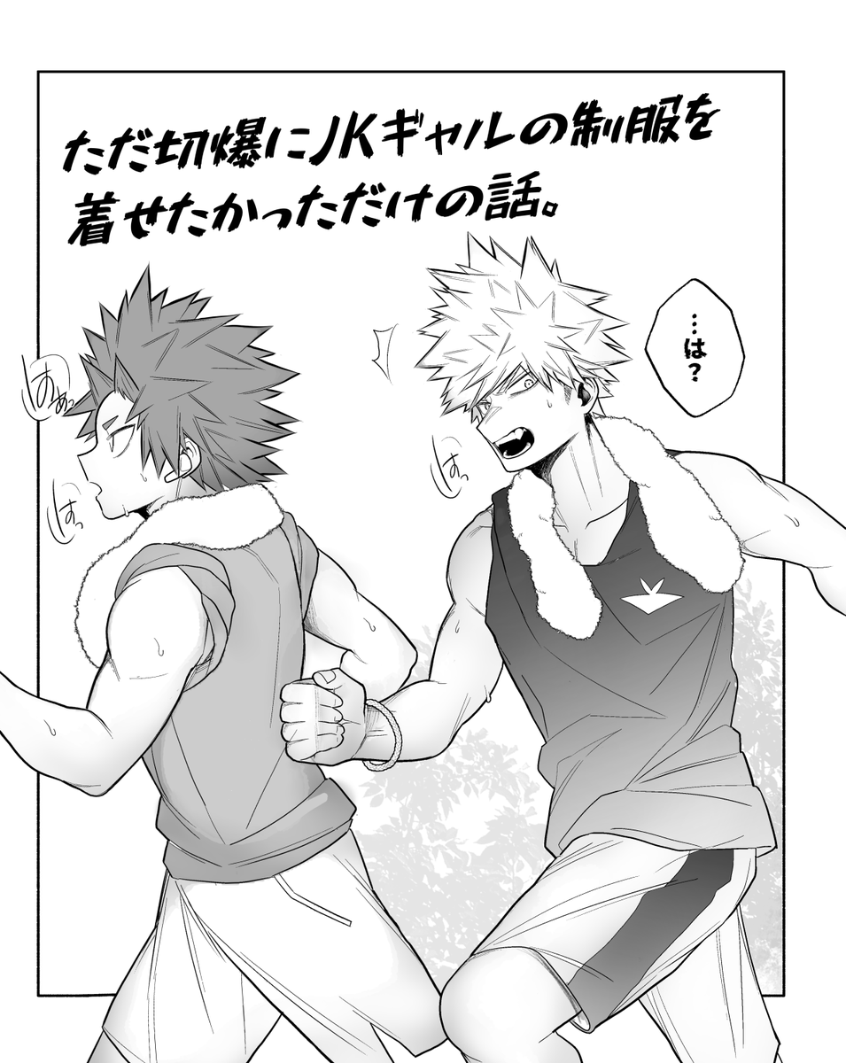ろくま tweet media