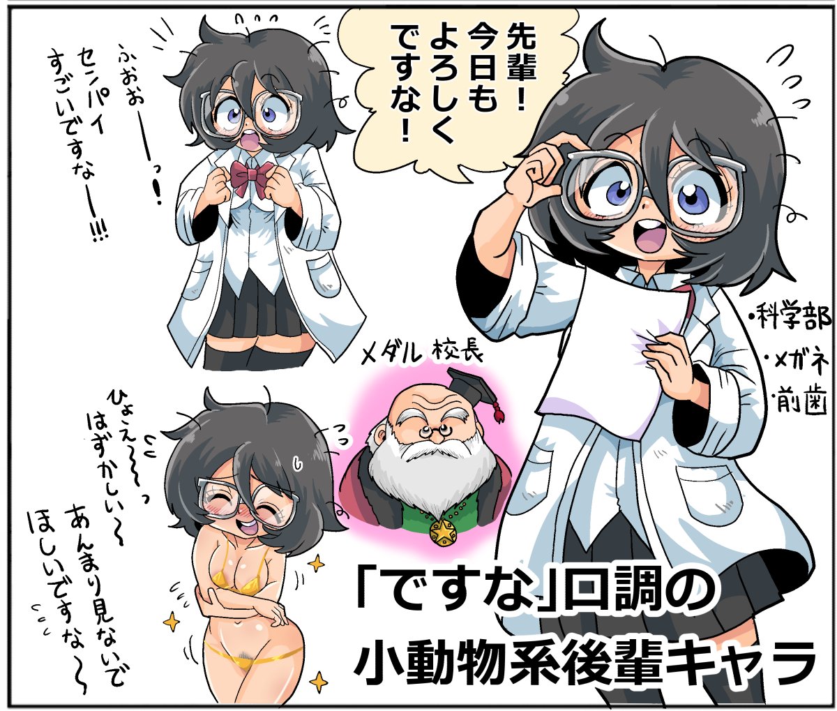 #2023自分が選ぶ今年の4枚 
来年もよろしくね!! 
