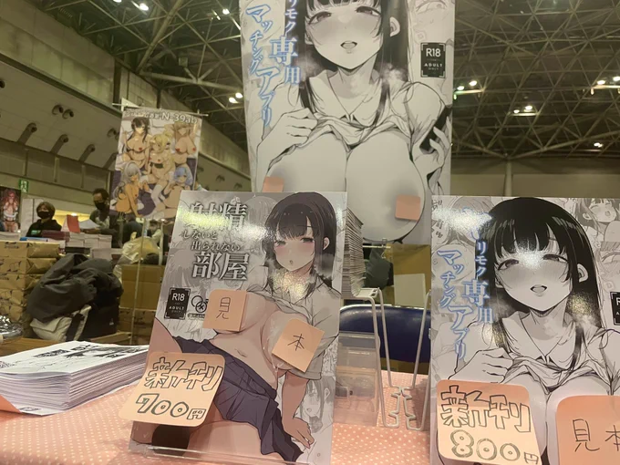 起きれた、、、よろしくお願いします🙇‍♂️