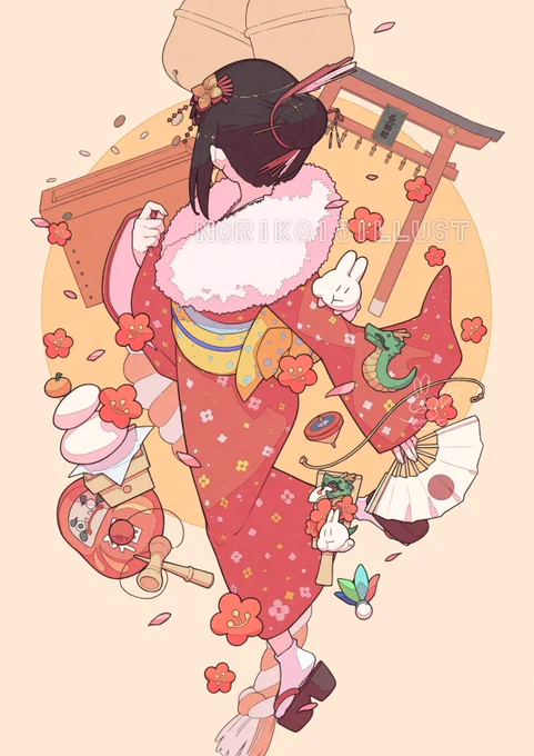 明けましておめでとうございます 