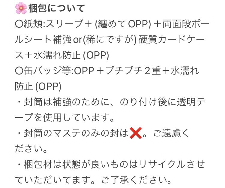 華🌸 tweet media