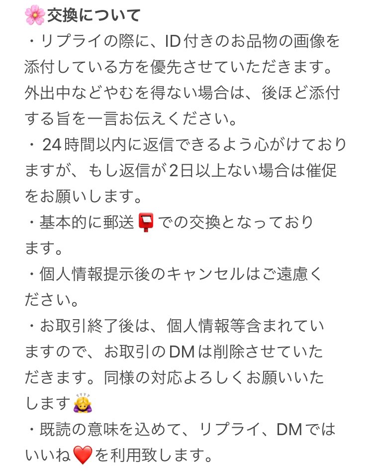 華🌸 tweet media