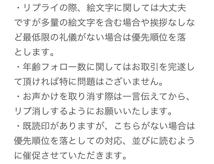 華🌸 tweet media