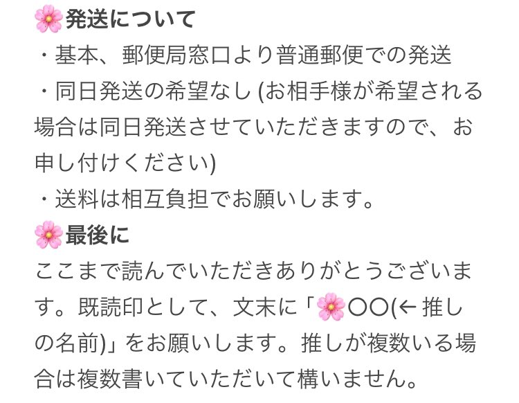 華🌸 tweet media