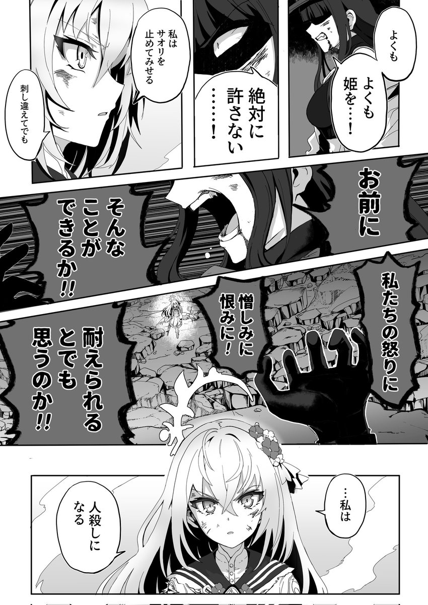 #今年も残りわずかなのでお気に入りの4枚を貼る 自分の限界に挑戦出来た実りある良い年だった…来年も頑張る!!