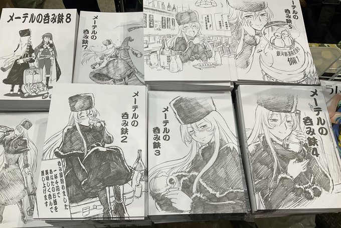 この圧倒的なメーテル感!