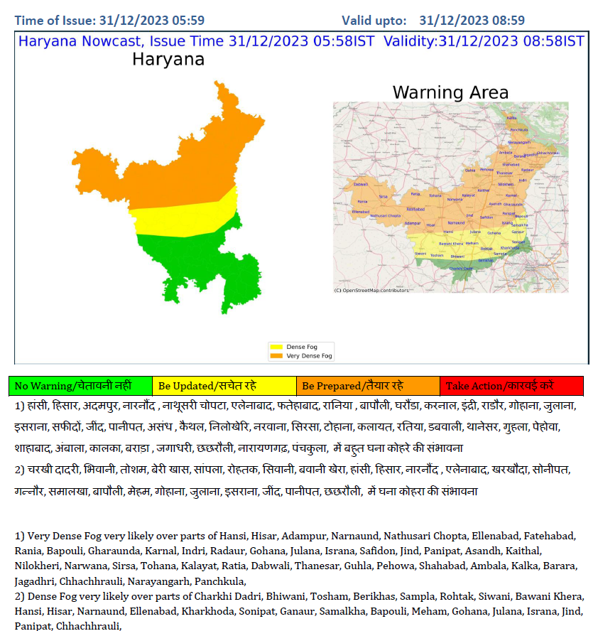 IMD_Chandigarh's tweet photo. #NOWCAST #FogWarning #DenseFogWarning #PUNJAB #HARYANA https://t.co/ynbLdCoMNL