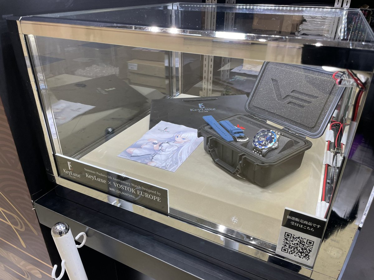 その他 Summer Pockets 5th Anniversary Watch The Quintessential Quintuplets x Seiko Collaboration Watch