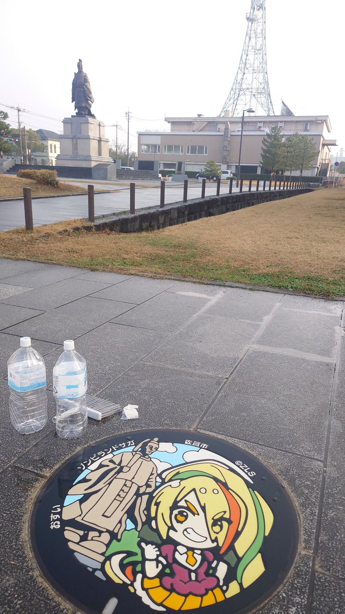 you_ichi846's tweet image. #年末ゾンサガマンホールお掃除ラリー 、白山商店街さくらちゃん、佐賀城サキちゃん完了しました！🧹
多くの人にご協力いただけてありがとうございます😊✨
あとは唐津の大名小路たえちゃんとレキミン前さくらちゃんをどなたかよろしくお願いします…！🙇💦
#CleanFace