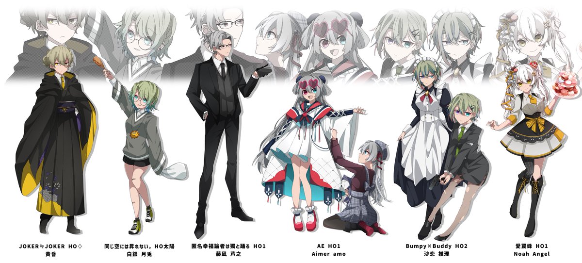 今年は立ち絵も1枚目も沢山描けたね