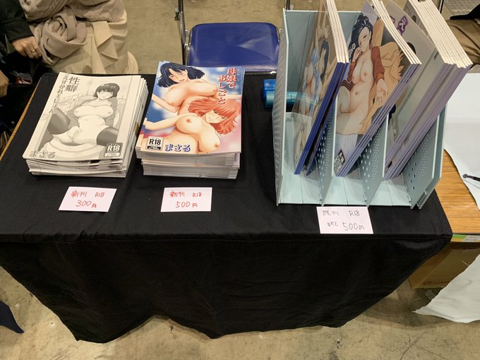 今日は人生初めてのコミケサークル参加です
東1ホール  G-04a  まさる亭
にてお待ちしております! 