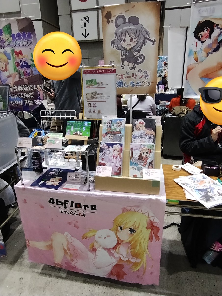 _littleu_'s tweet photo. ほわいとふれあ(C103く41a)の設営が完了しました〜！
ぜひとも来てくださればですん(*ﾟｰﾟ)ゞ⌒☆ https://t.co/EQ7gjxEC8z