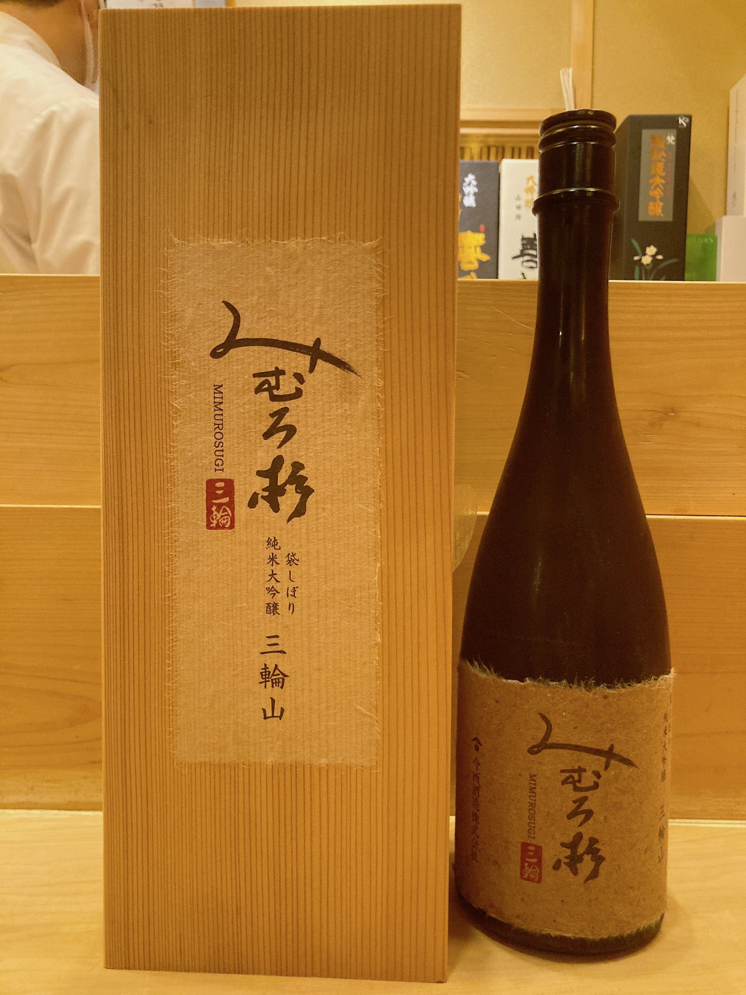 斗瓶（とびん） 田酒 純米大吟醸 斗瓶取り 斗壜取 1800ml 2024年11月詰 ギフト