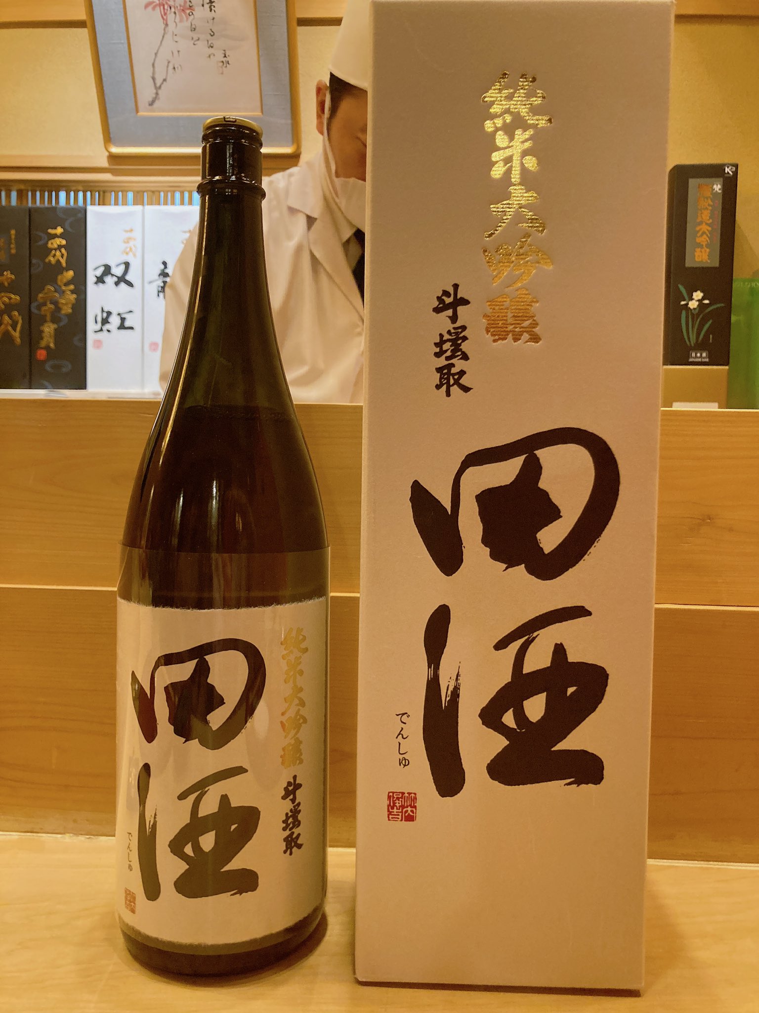 斗瓶（とびん） sakemowakarazuya_0801-001