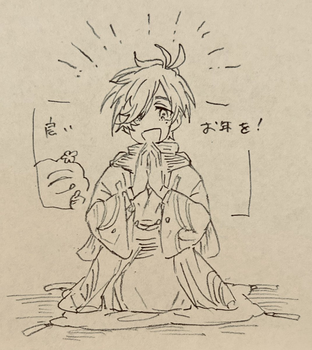 描き納め〜 良いお年を!