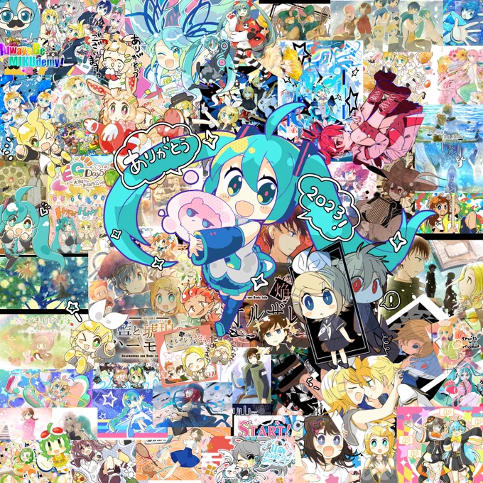 \ありがとう2023!/  今年もたくさんイラスト描けて楽しかったです 初売りセールから始まる来年もどうぞよろしくお願いします!  (まだTwitterには出没するかもしれませんが) よいお年を～! 