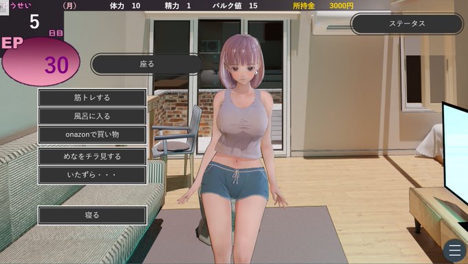 フォロワーその他反応を下さったみなさん。本年は大変お世話になりました。
個人の孤独なゲーム製作の中、みなさんの反応が本当に励みになっています。

来年は成人ゲームらしく、更にエッチなイラスト・シーンの発信をしていきますので、引き続き宜しくお願いします🙇
良いお年をお迎えください🙆 