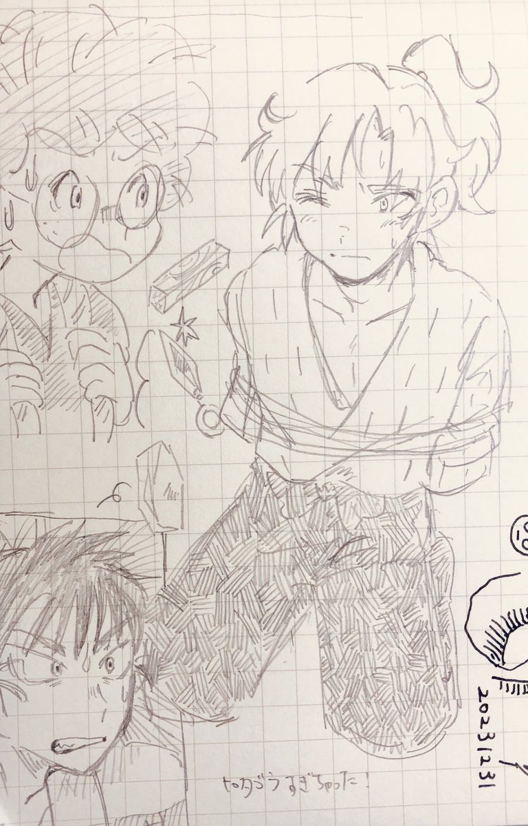 すまない留三郎
⚠️同室の得意技の段 感想絵 