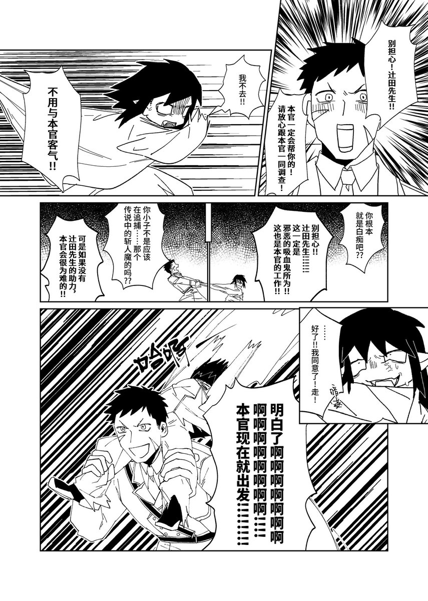※官ナギ  （4/7）
幼化。weibo的阿官生贺20H活动！