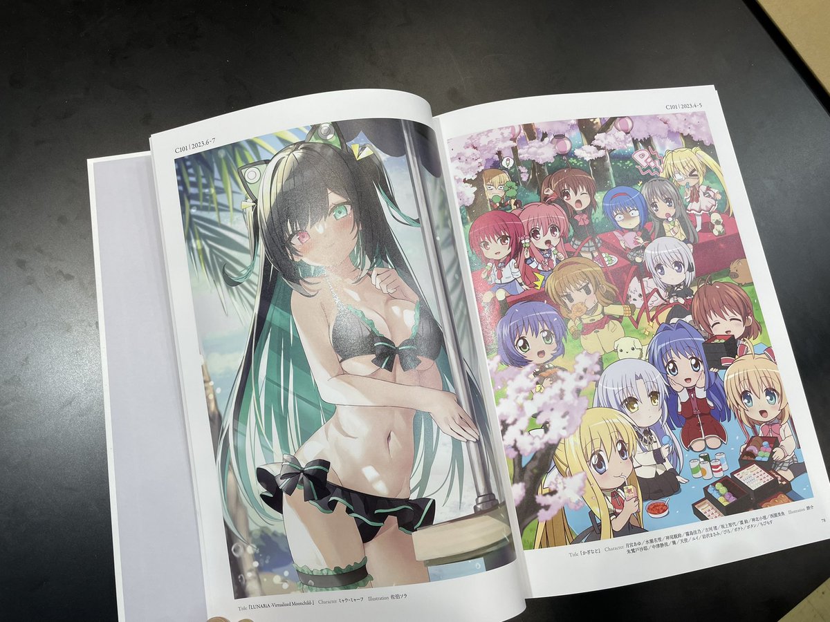 コミケ103ビジュアルアーツブースKeyセット、Key Calendar Records 