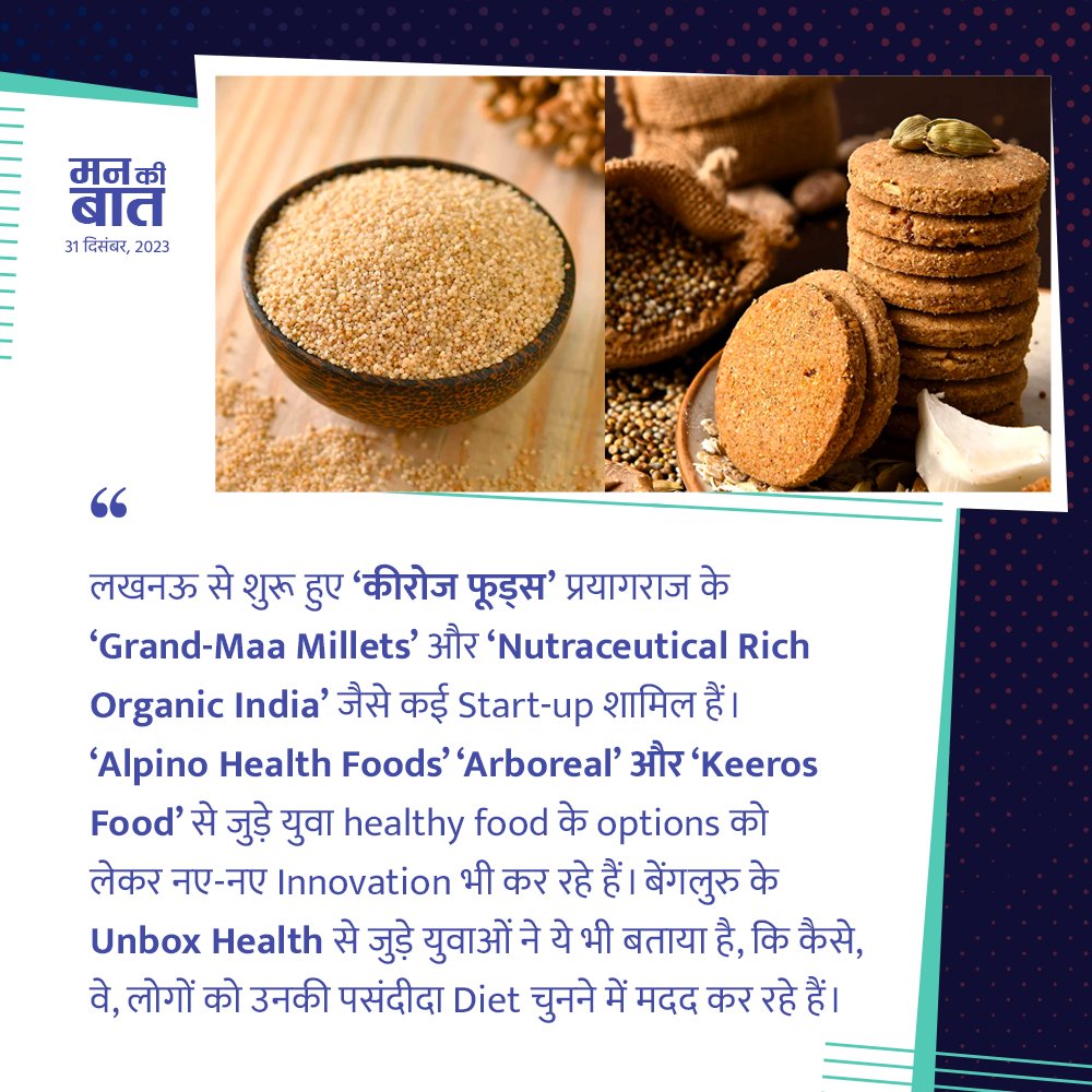 PMOIndia's tweet photo. For this #MannKiBaat episode, PM @narendramodi had requested citizens to share inputs related to Fit India. Numerous StartUps have also shared their suggestions on the NaMo App, highlighting several unique efforts. https://t.co/ms0pqpWpmp