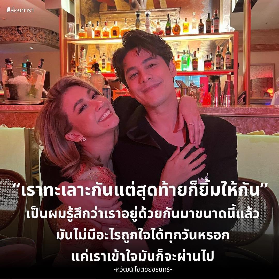 คบกันนานๆ มันจะมีโมเม้นท์แบบนี่จริงๆ