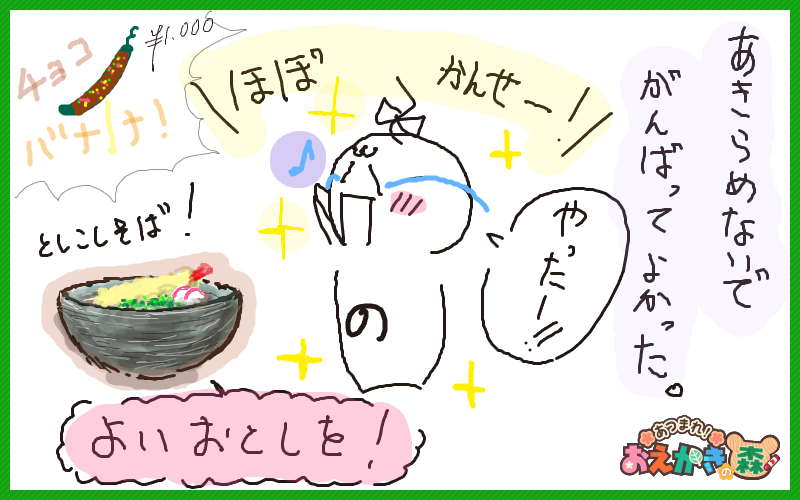 nonoca_cna's tweet photo. 今年もあとわずか、みんなはどんな年でしたか？私は最後の最後に音楽で色々起きましたが、今は頑張って良かったなと思ってます♪来年みんなにとって、いい年でありますように！そしてわたしはその更に上をゆくいい年でありますように！では毎年恒例のお約束で締めます。テロリとゴリ！結婚おめでとう！ https://t.co/5G401FDKBl