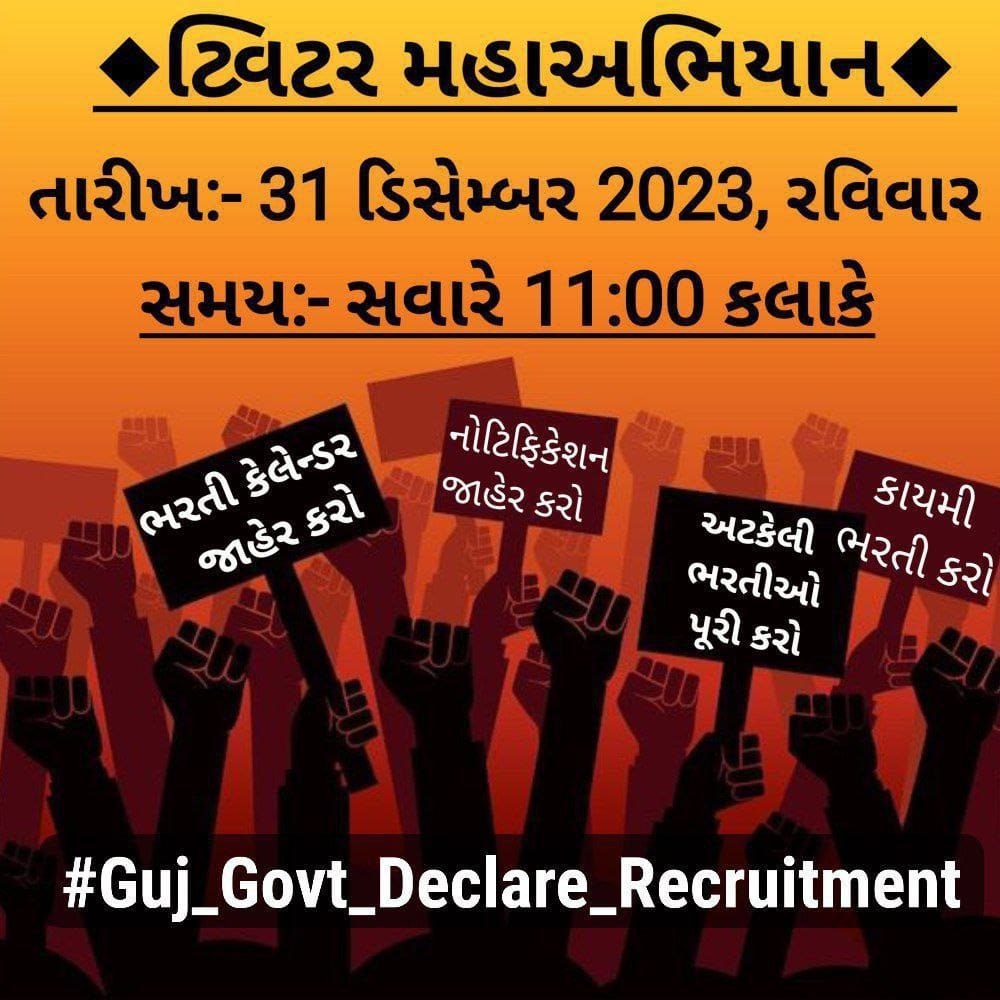 સાહેબ કોમ્પ્યુટર લેબમાં શિક્ષક હોવા જોઈએ એ કોમ્પ્યુટર વિષયનાં આલતું ફાલતુ એમ કોમ્પ્યુટર ના ભણાવી શકે.. અભ્યાસક્રમ પર નજર કરજો જરા. TAT પાસ હોય તોજ ન્યાય આપી શકે. સત્વરે મોટા પાયે કોમ્પ્યુટર શિક્ષકો ભરો. નહિતર પૈસા નો વ્યય થાય છે આ તો.

#Guj_Govt_Declare_Recruitment
