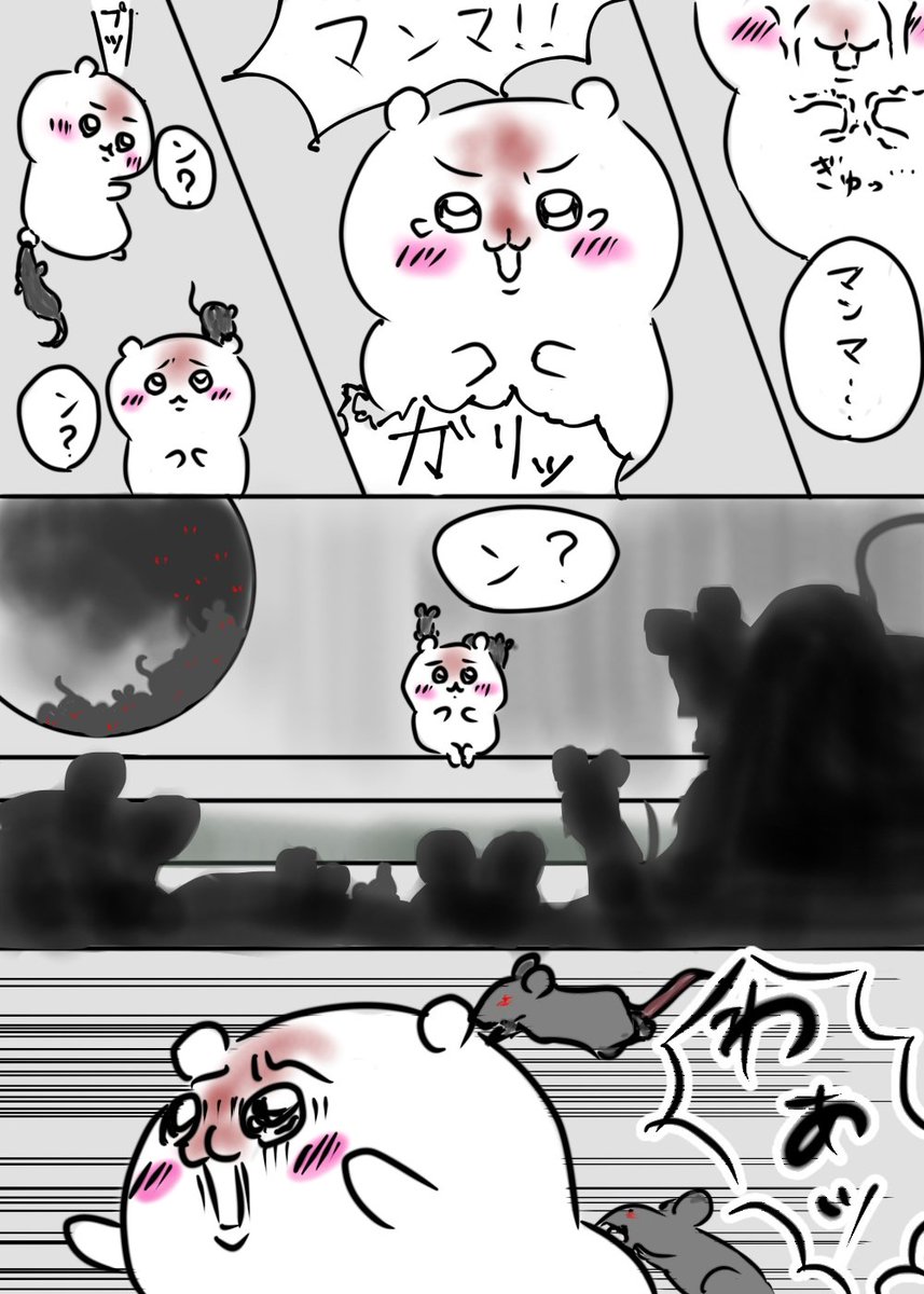 shiro_192455631's tweet photo. 運の尽き (全5p)
①～④

#ちい虐 https://t.co/w120TlmKBx