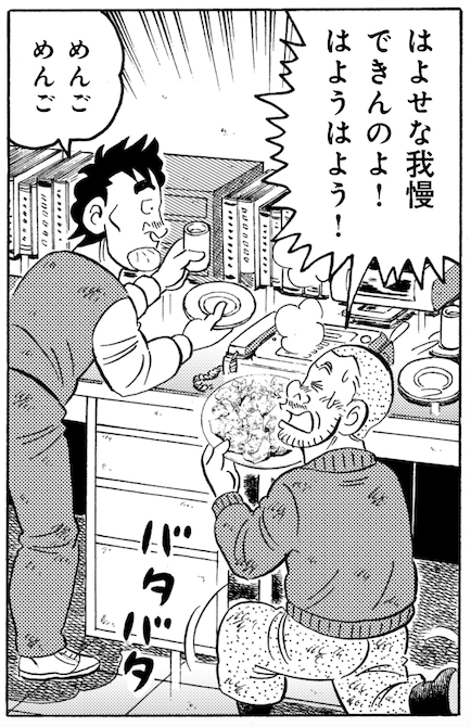 @shishimaru8484 了解です!そういえば、これ気づいてくれましたか?
#はよはよ教 #解体屋ゲン 