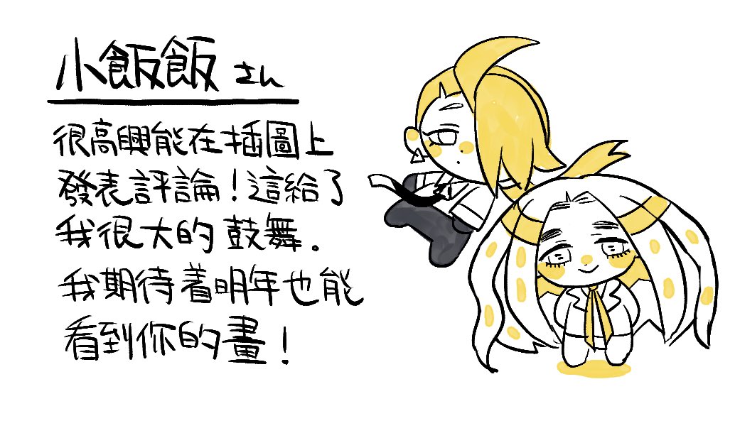 いいねした人に一言✌️
@dogtachyon31 
@aokage_hanada 
@damepome110 
@fine11540222_ 