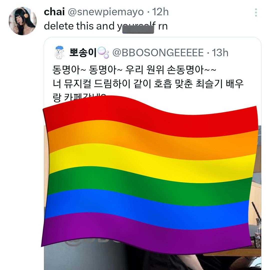 hunbyuls's tweet photo. @giuktattoo it wasnt even that bad it was literally just this?? and yet the picture of someones privacy being invaded is still up?? 🤨 https://t.co/H8ln8co6fH
