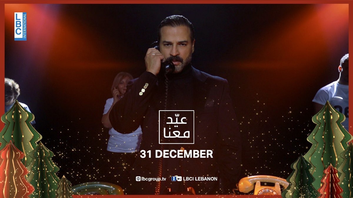 Wissam R Hanna tweet media