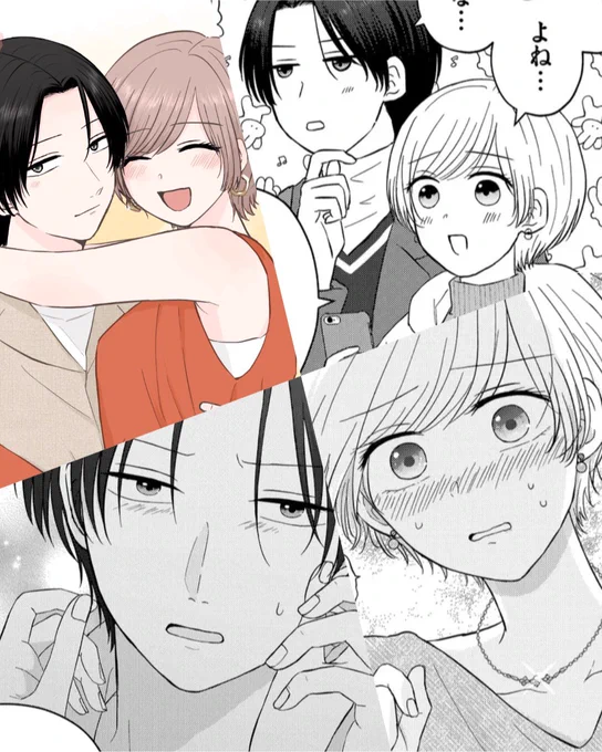 年の瀬だ!2023年もありがとうございました😊

上半期はクズ恋の連載完結まで爆走して、下半期は次回作づくりに奮闘した年でした
頂いたあたたかいお言葉に、日々とても励まされていました🥲

来年は新しい作品をお届けできそうです!また見守って頂けたら嬉しいです🐰

良いお年を〜✨ 