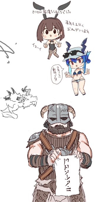 匿名みかんさん絵チャっす 