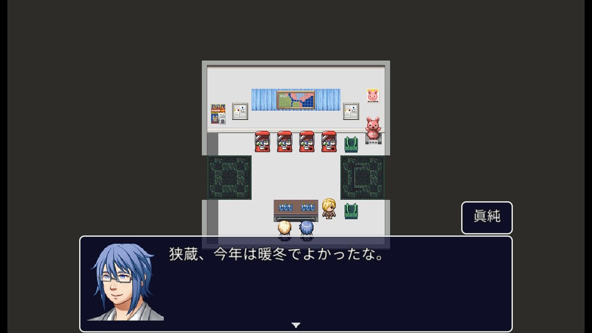 碧海壱生 tweet media