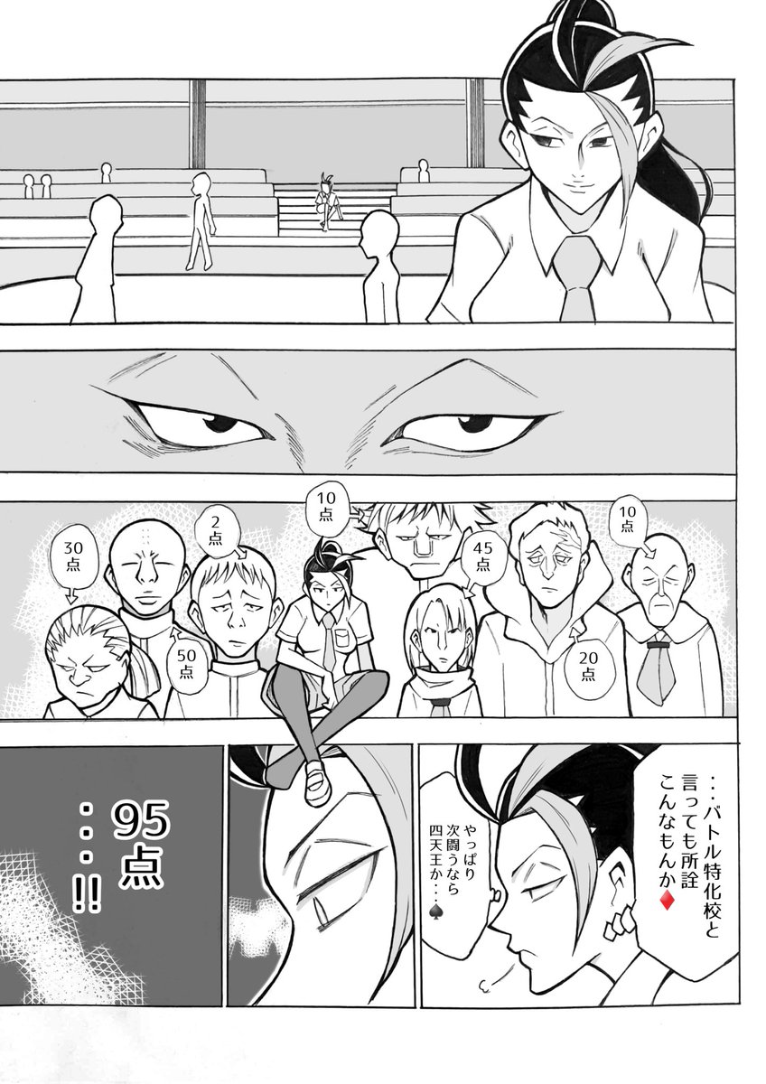 toto17947879's tweet photo. ネモ×ト×スグリ https://t.co/5RMSTW1fOy