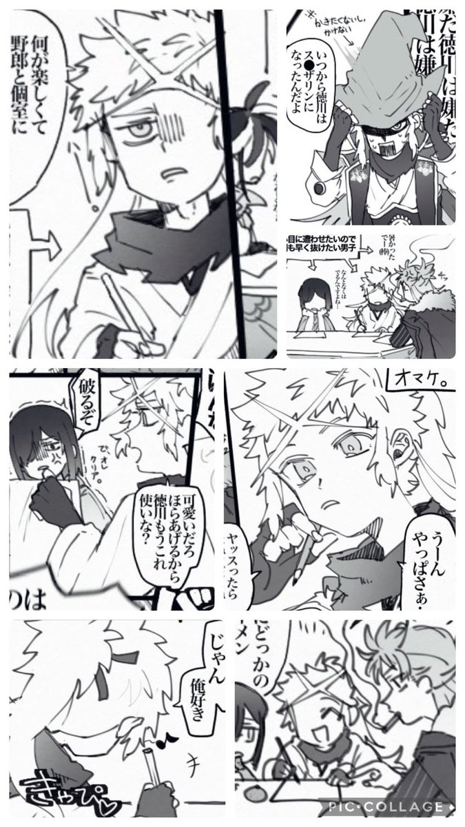 今年の秀吉くんまとめ(2/2) 