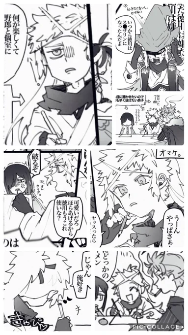 今年の秀吉くんまとめ(2/2) 
