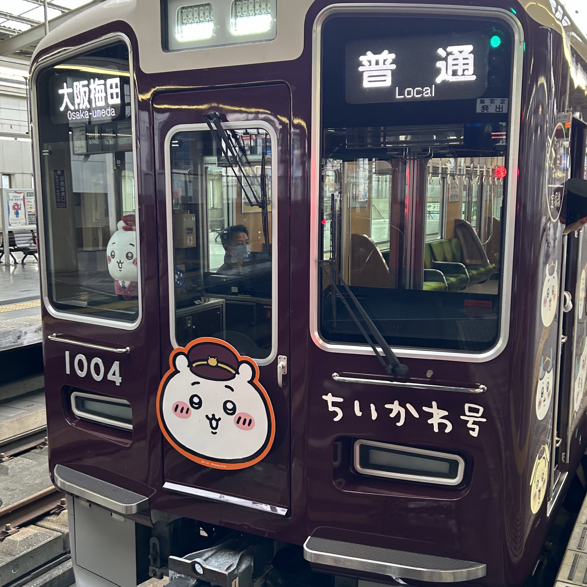 ななみんページ ななみ - Search / X