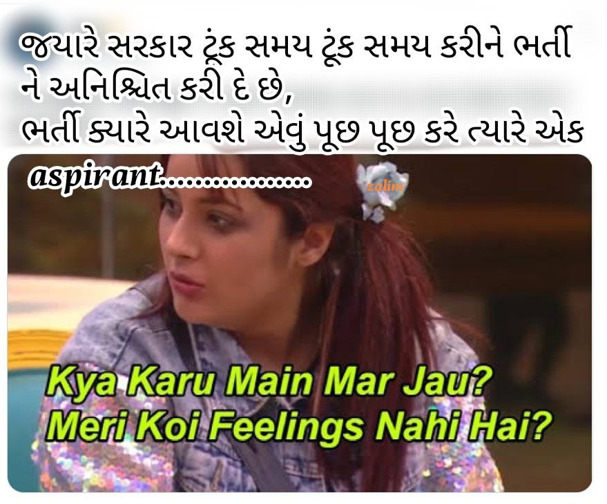 jadav1212's tweet photo. #Guj_Govt_Declare_Recruitment
તારીખ પે તારીખ, તારીખ પે તારીખ..😔🥺"
😭😭
ઘણા સમયથી  ભર્તી અને પરીક્ષાના 
ઠેકાણા નથી ?😭
@devanshijoshi71 
@nidhirpatel6  
@janak_suatariya
@Zee24kalak
@News18Guj
@GSTV_NEWS
@VtvGujarati
@DDNewsGujarati 
@sandeshnews
@Divya_Bhaskar
@Jamawat3 https://t.co/TgPuvcTvo6
