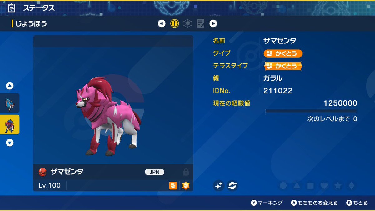 HaruGames01's tweet photo. 色ザシアンor色ザマゼンタのうちお好きな1匹を抽選で1名様にプレゼントします！

【参加方法】
・フォロー
・このポストをRT
 
【締切】
明日の24時
当選発表は引用リツイートで行います

#ポケモン配布
#ポケモンSV https://t.co/B89cNv4iQ8