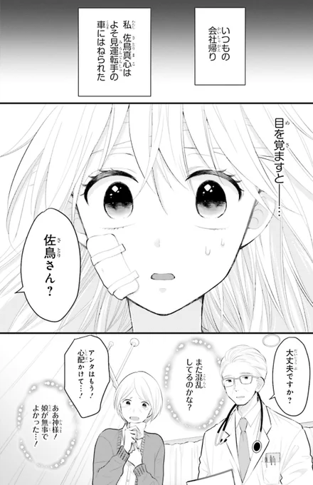 (2/12) 
