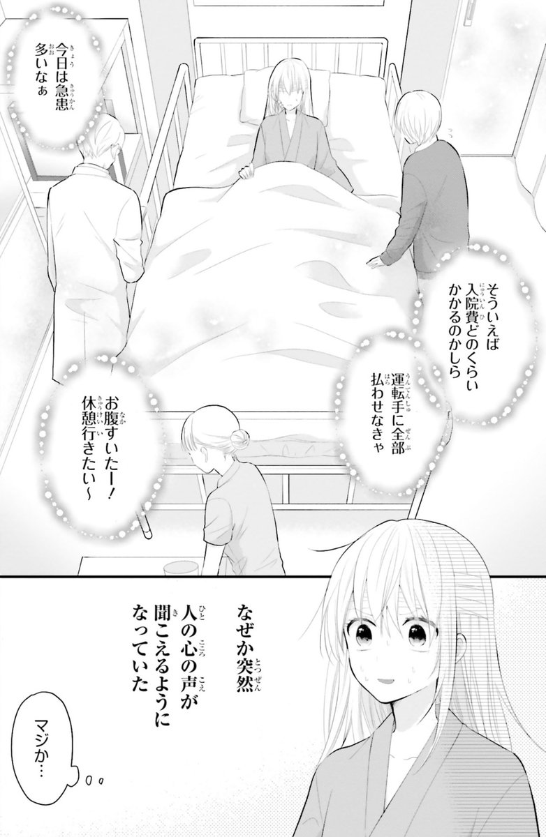 (2/12) 