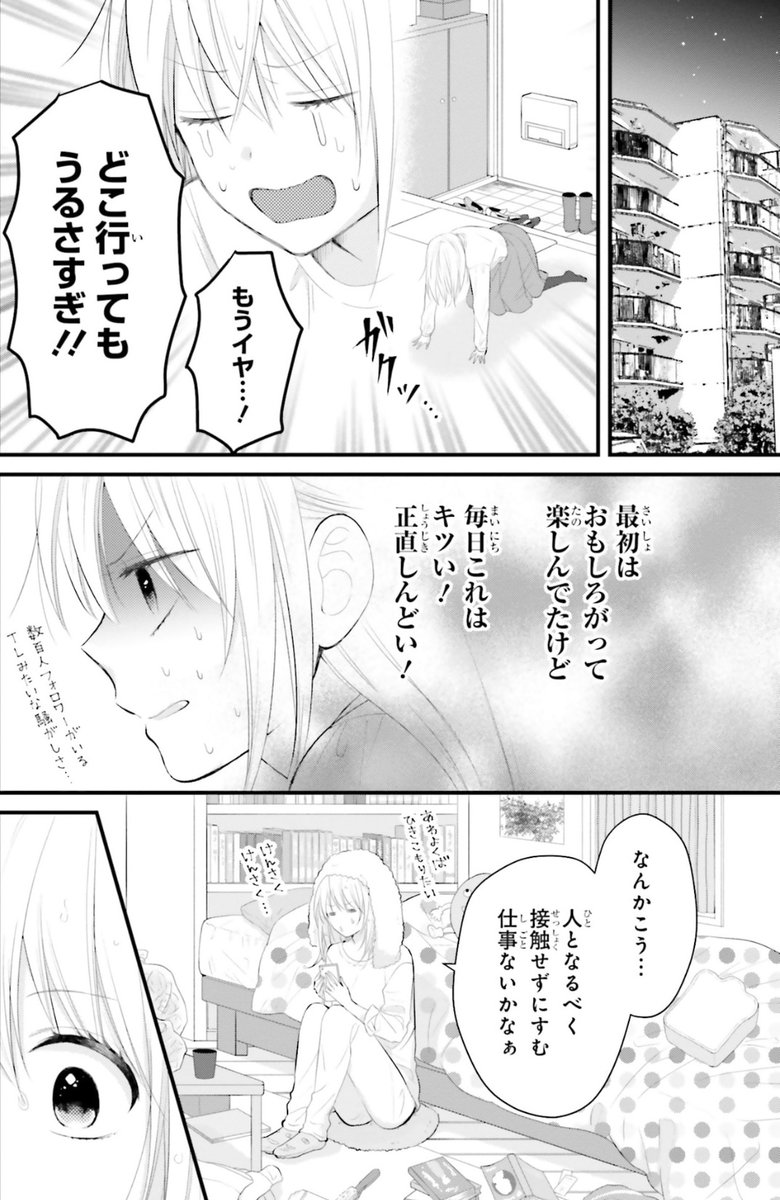 (2/12) 
