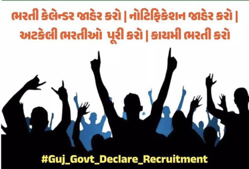 Rajdipsinh5526's tweet photo. #Guj_Govt_Declare_Recruitment https://t.co/JL5ryTX1jG