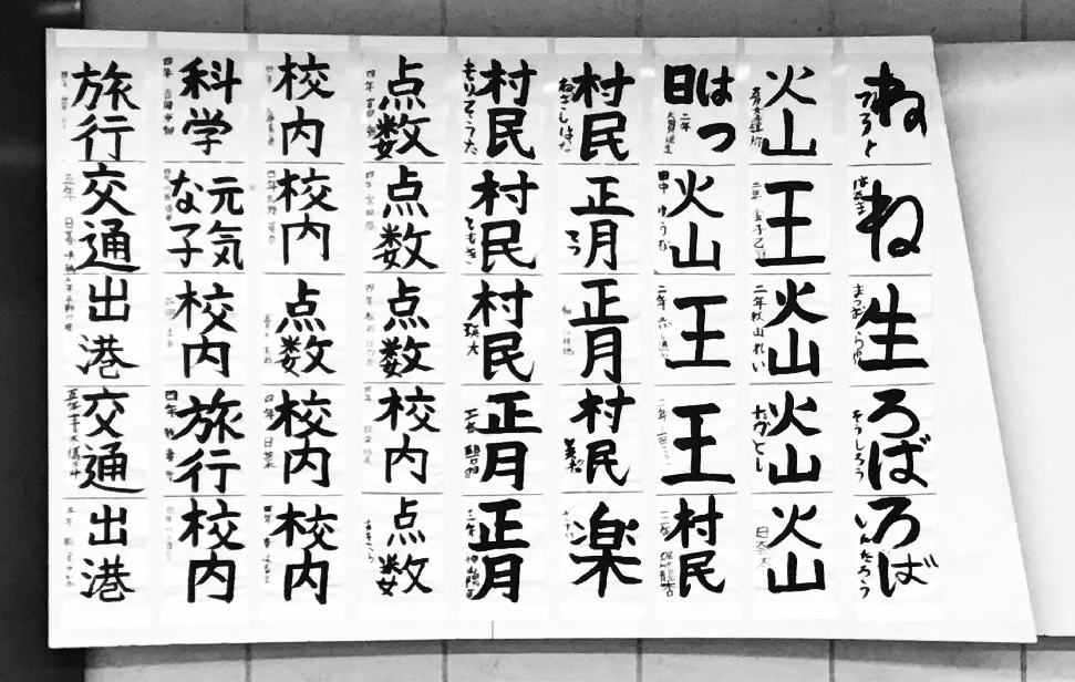 mint99's tweet photo. 定点観測。同じ文字でも違う絵が見えてくる感じが好き。 https://t.co/ZOTD2hxcd4