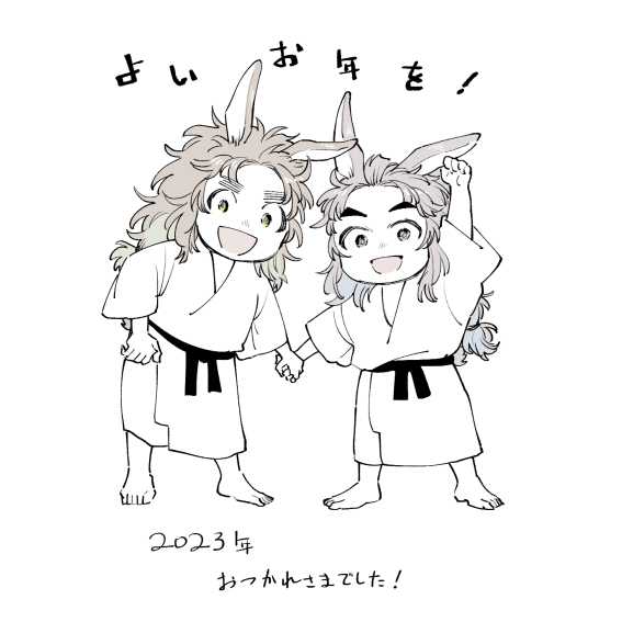 今年はこへ竹で描き納め～!良いお年を! 