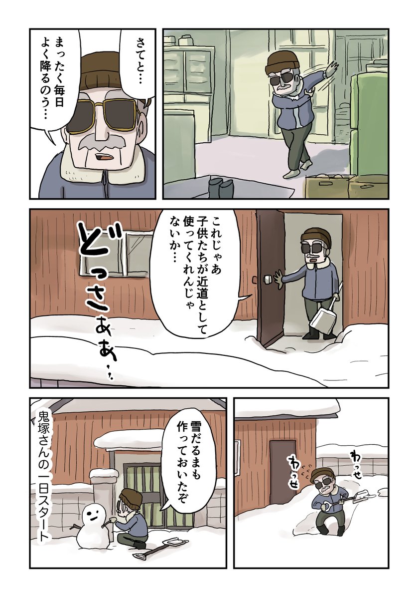 2/8 