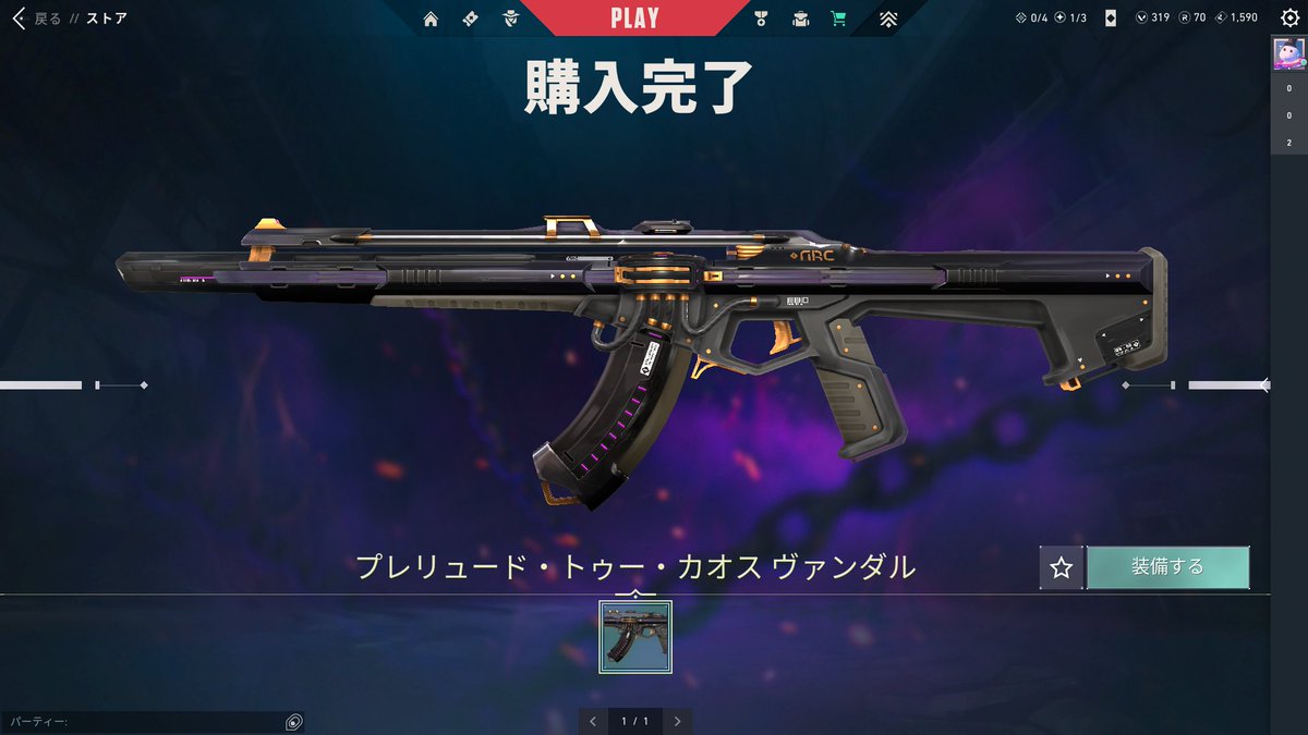 MonaFN_'s tweet photo. きたーーーーー https://t.co/hZIJOpk6EM